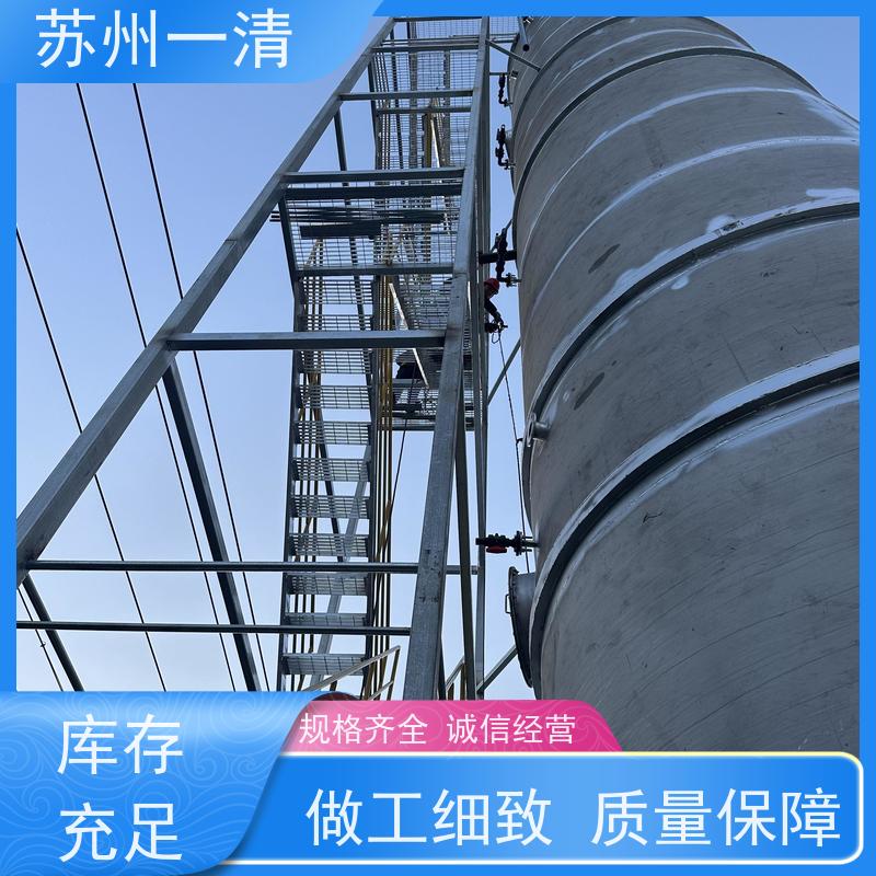 苏 州一清 总氮处理 用于酸洗行业 全国可发 结构简单