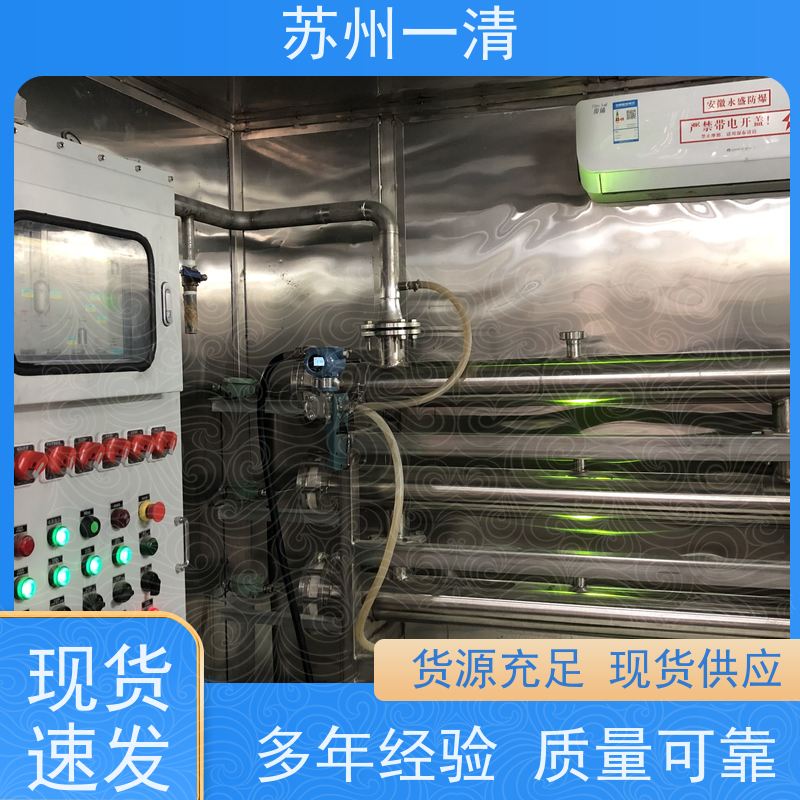 苏 州一清 农药含氰废水处理 不锈钢衬四氟材质 结实好用 经久实用