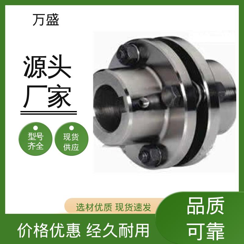 离心式普通给水泵 履带式车辆 膜片联轴器 零背隙高扭矩 万盛