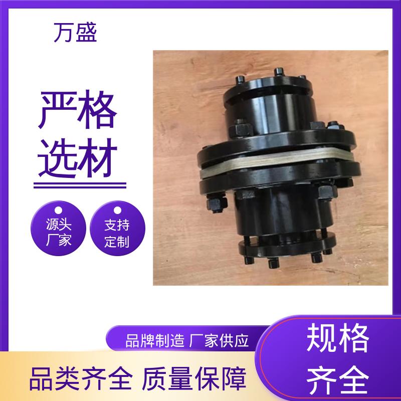 单双膜片联轴器 伺服电机数控车床 轮压机 万盛