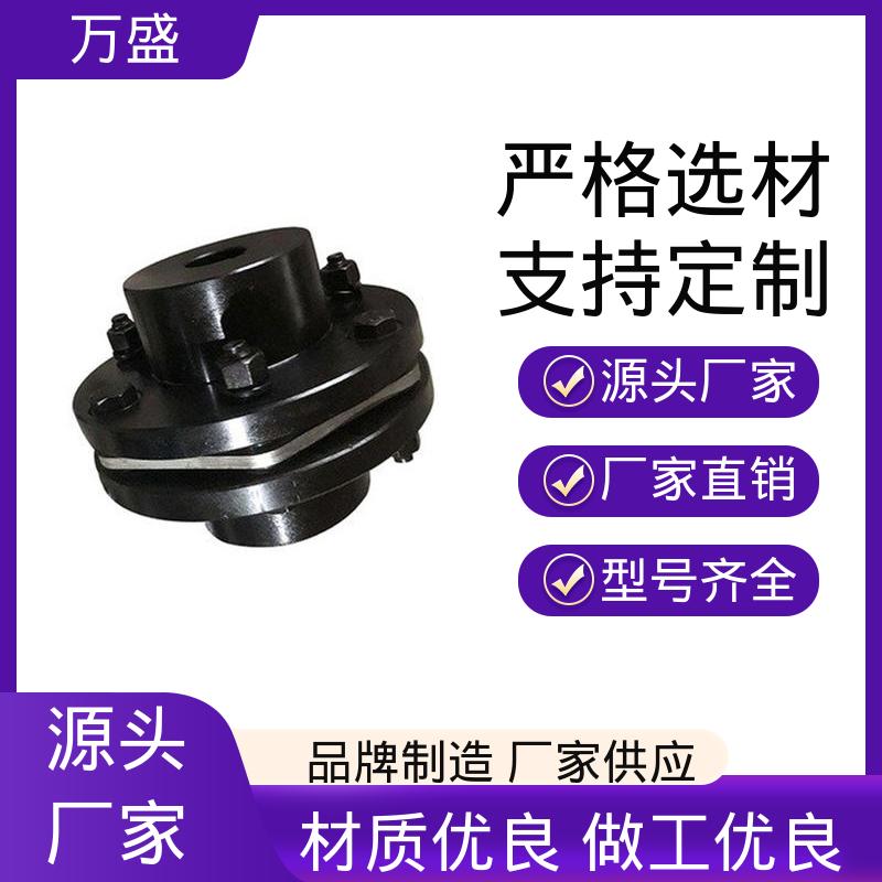 汽轮机 粉碎机 DJM单双膜片联轴器 不易磨损变形 万盛