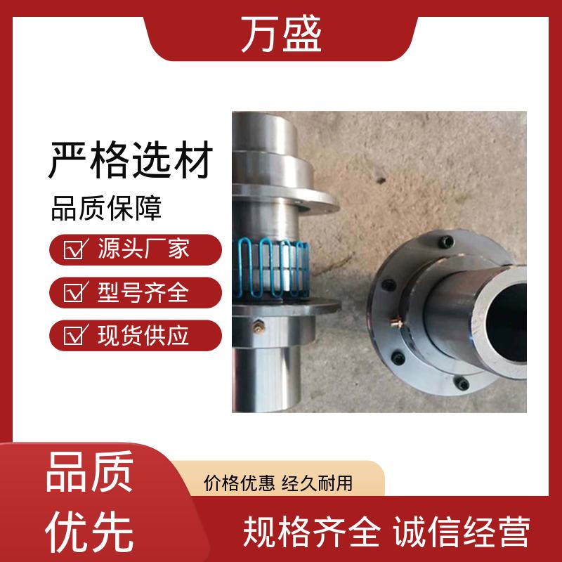 回转破碎机 感应拖拽设备 JS1蛇簧传动轴 矿山石油机械用 万盛