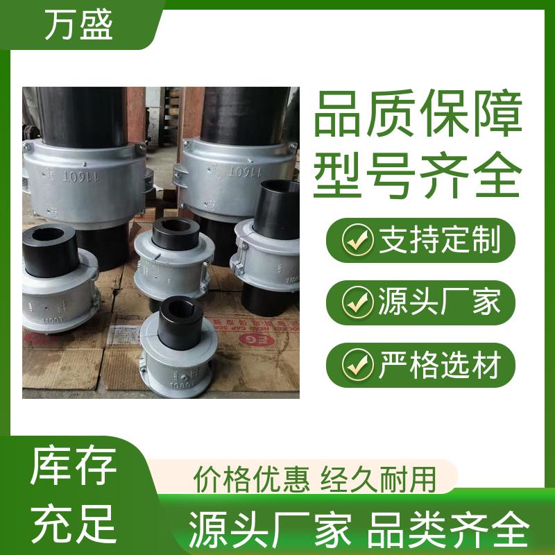 离心压缩机 6020T轴向安装型蛇簧连轴器 性能稳定坚固耐用 万盛