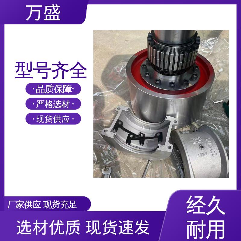 万盛 铝壳蛇簧联轴器 耐磨使用寿命长 实用绞盘 传送装置