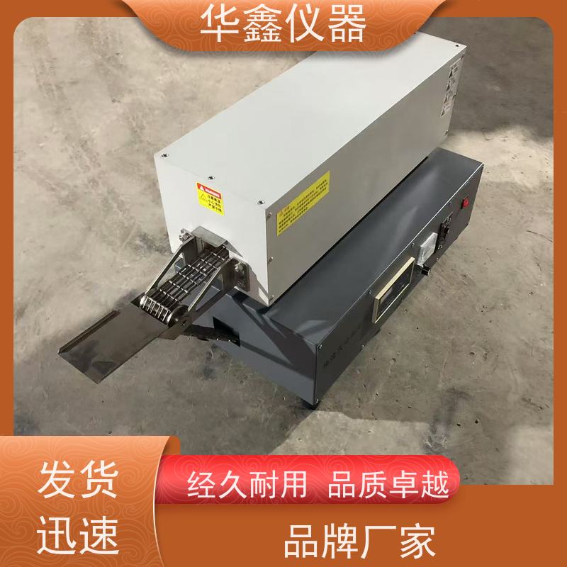 华鑫 灰分挥发份测定仪 链条式快灰仪 煤炭焦炭矸石塑料新材料