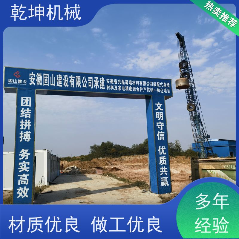 乾坤机械 强夯 机租赁施工 质量轻 防尘 表面绝缘 材质优良 高效安全