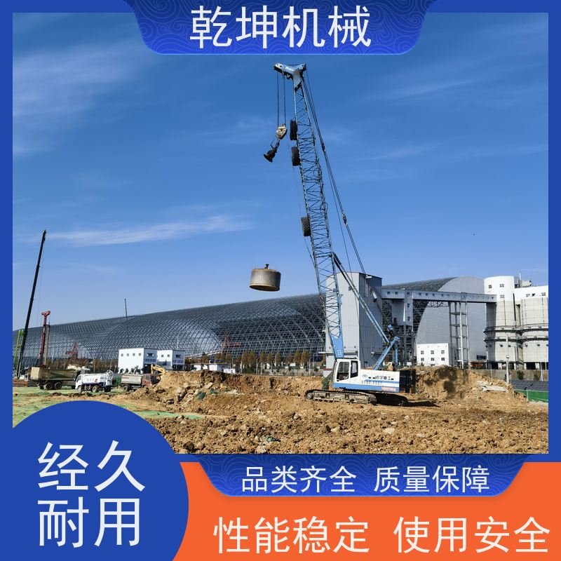 乾坤机械 强夯 机租赁施工 夯量轻 漏电保护装置 各部件连接良好 