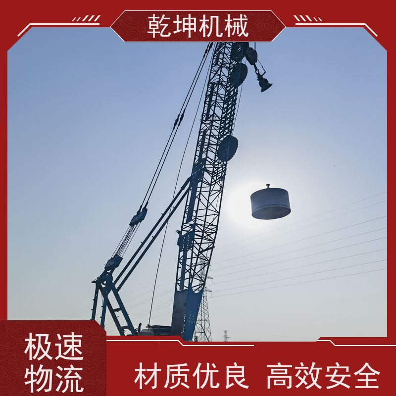 乾坤机械 强夯 机租赁施工 夯量轻 漏电保护装置 服务于全国