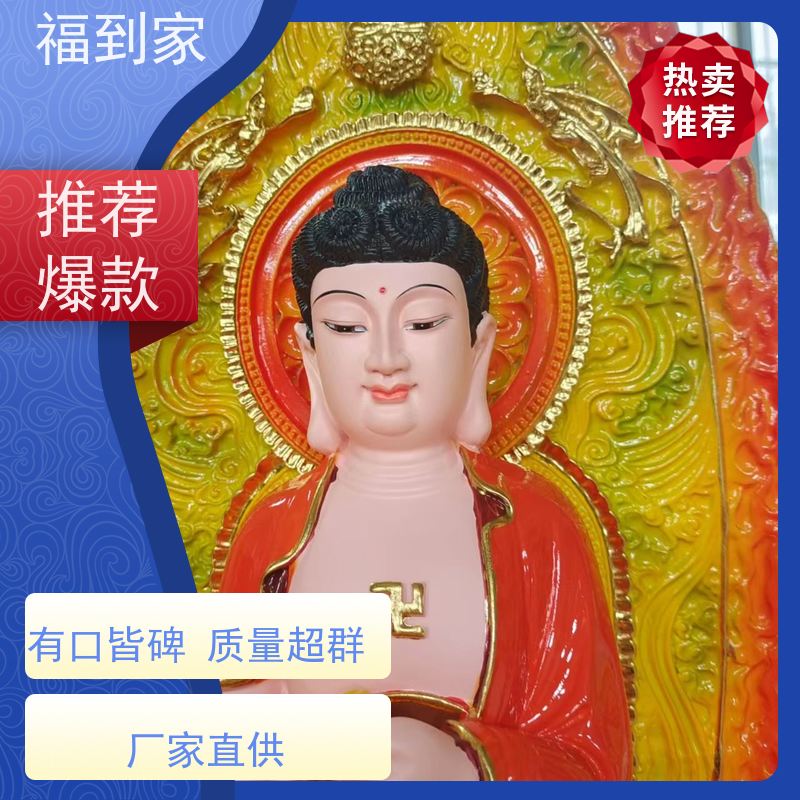 观世音菩萨彩绘贴金佛像 西方三圣观音佛像 送子观音娘娘像