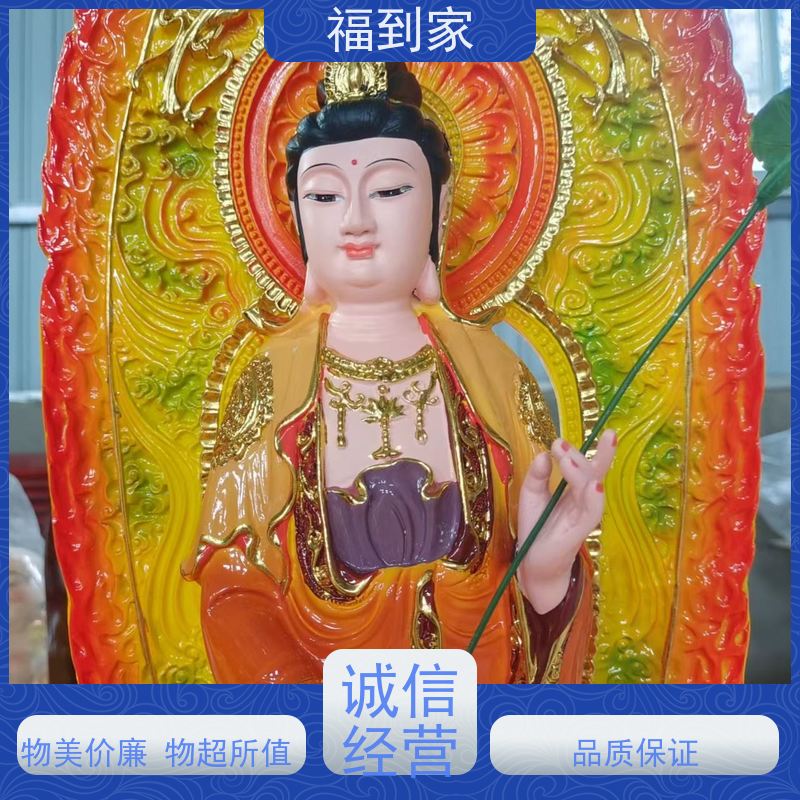 老母 女娲娘娘 观音 小型佛像 佛道家雕塑 物流 130 木架 是 河南