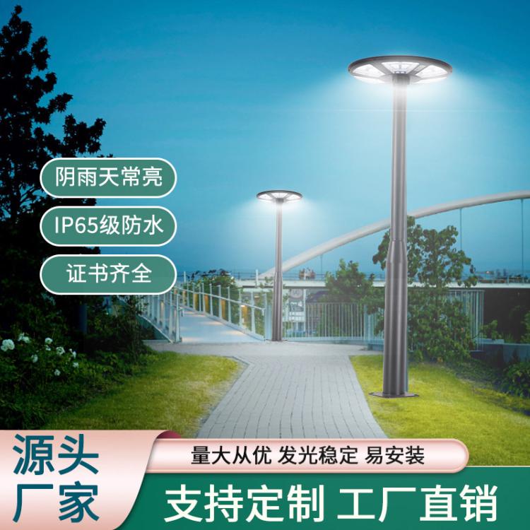 新款太阳能户外庭院灯家用花园装饰防水超亮固定飞碟感应照明路灯