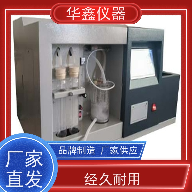 华鑫 石油焦硫含量测定仪 油品含硫量测试仪 煤焦检测仪器 KZDL-5000