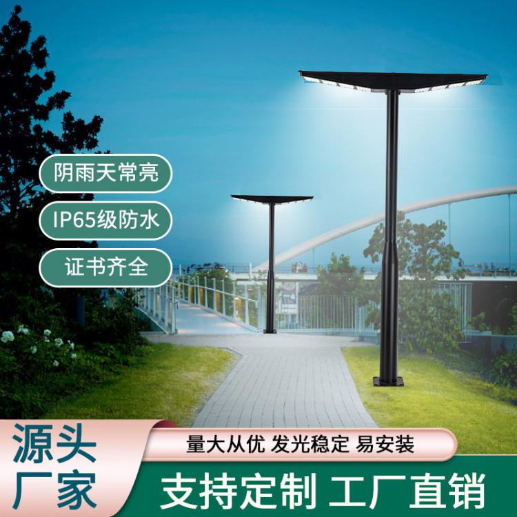 太阳能户外照明灯庭院家用2024新款防水室外超亮农村院子强光路灯