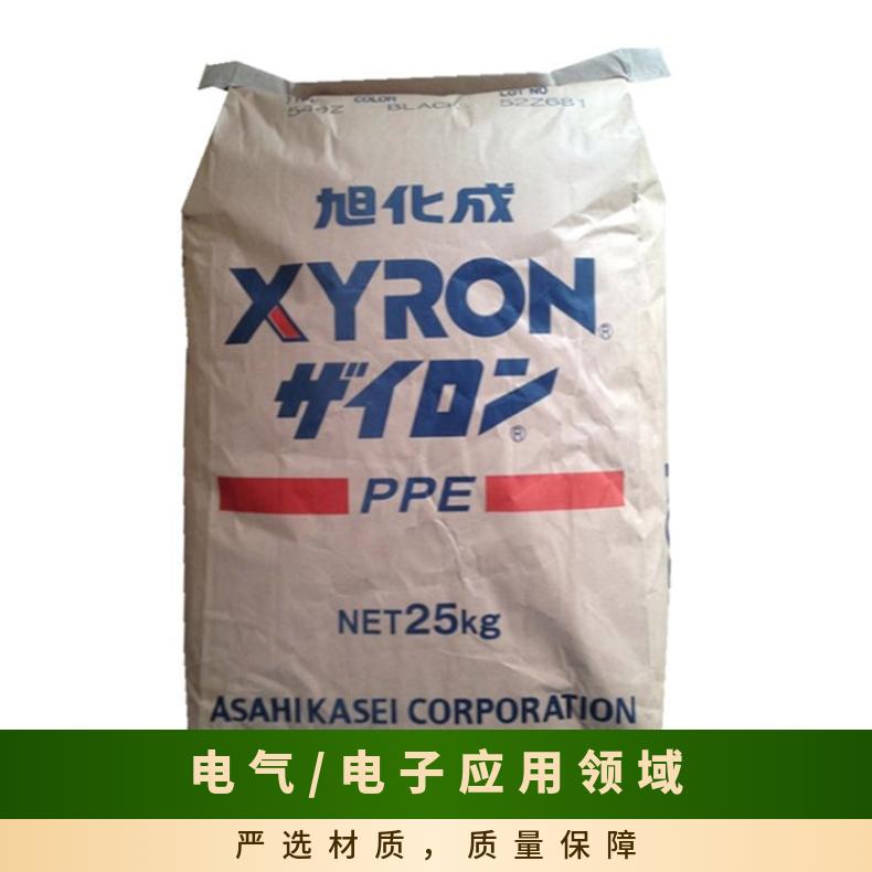 阻燃级 电气/电子应用领域 PPE 日本旭化成 WG731 BK 抗紫外线 注射成型