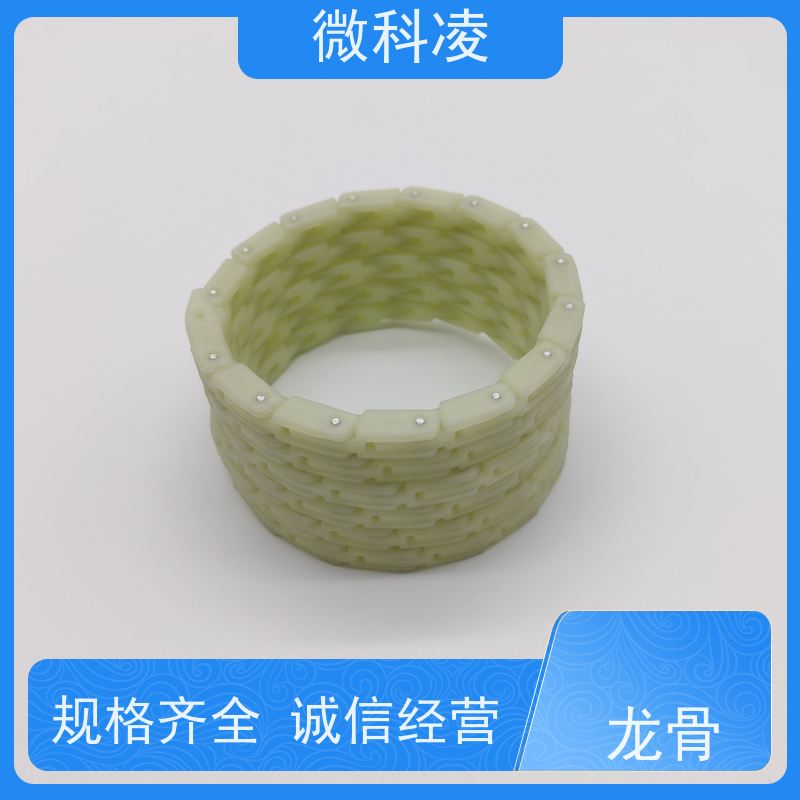 微科凌 拖链 龙骨 可自行增加长度 防止振动变形