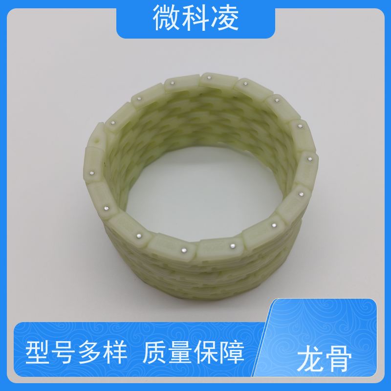 微科凌 拖链 龙骨 可自行增加长度 防止振动变形