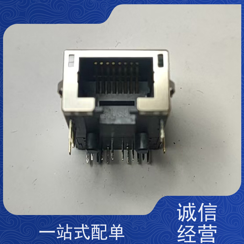 以太网RJ45连接器 RP1113PF03GF型 百兆网口 网络接口 带灯无灯