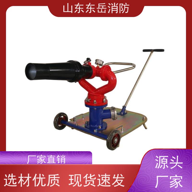消防设备厂家提供移动式泡沫水两用消防炮PLY10/48 手动控制