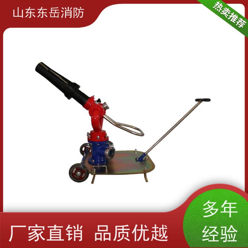 工业消防泡沫水两用炮PLY10/48 手动控制 移动式泡沫炮 彩镀锌底板