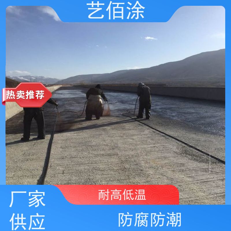 艺佰涂 新配方 FYT1改进型桥面防水涂料 复合防腐 发货快固含量高
