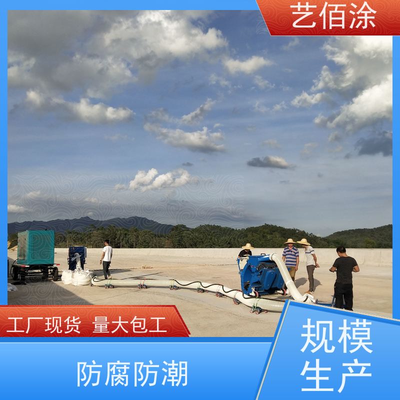 艺佰涂 新配方 1吨FYT-I改进型桥面防水涂料 复合防腐 成膜效果快