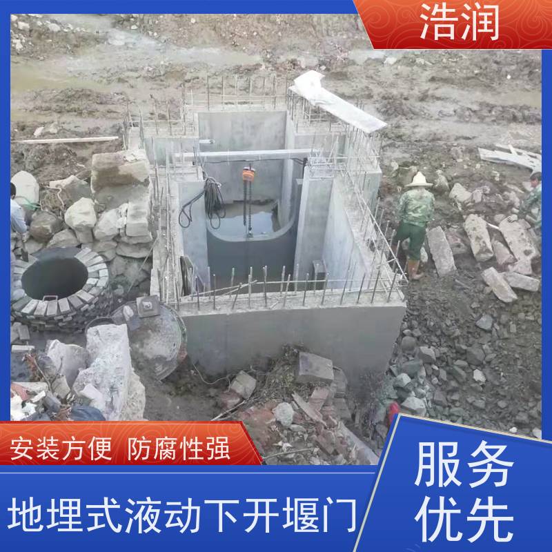 浩润框式液动旋转堰门防腐性强 结构合理坚固货源充足