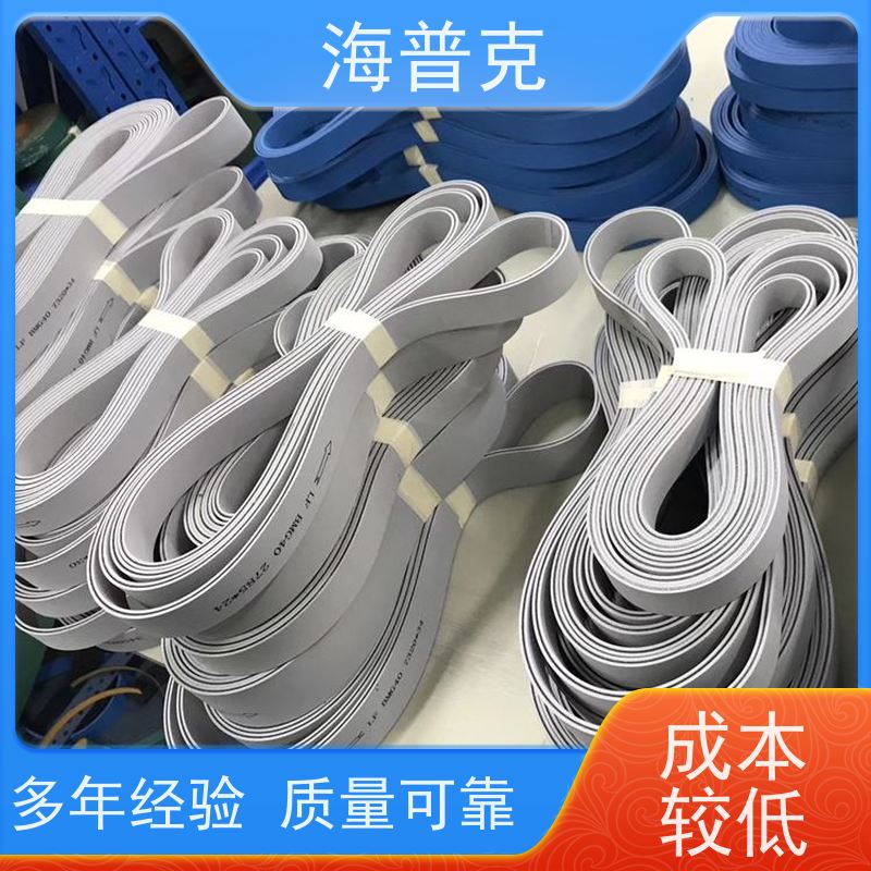 海普克 PVC输送带 耐热耐摩擦韧性好 运输平衡运量大 小型食品粮食