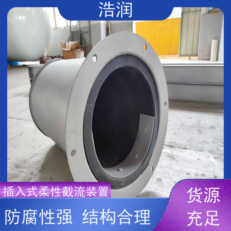 浩润气动柔性截污装置 处理污水量 10-8000m3/h品质可信