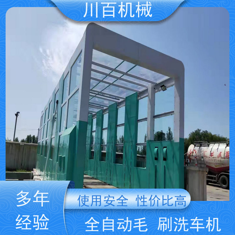 川百机械 工地龙门式洗车机 承重力强耐用稳定 欢迎选购