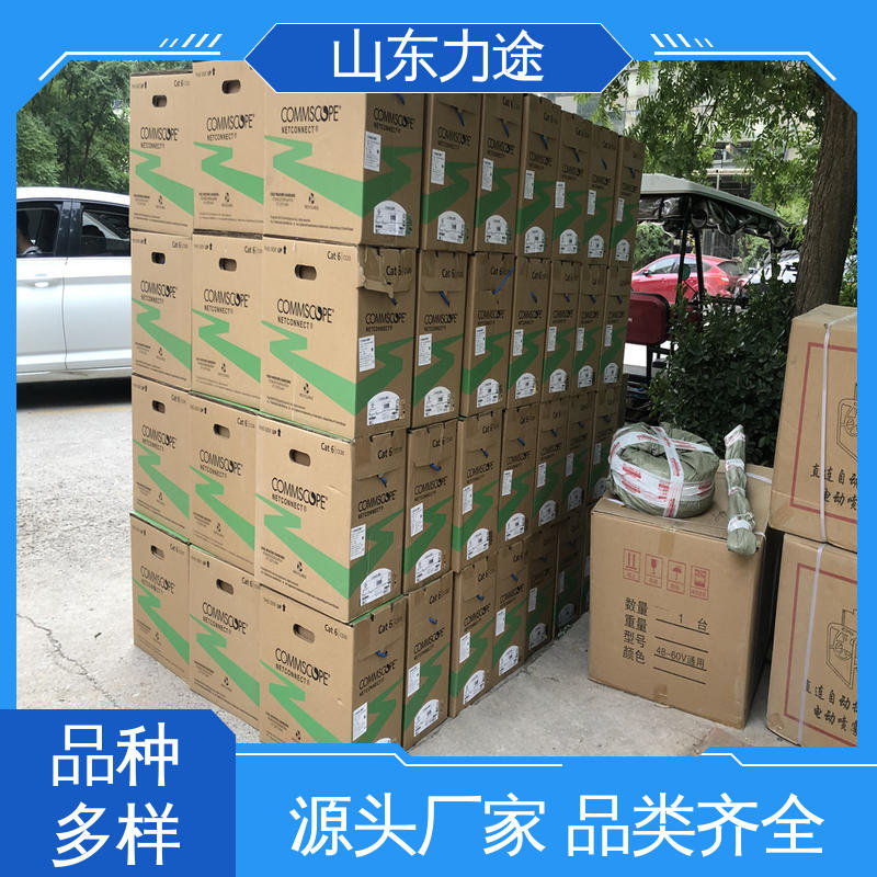 美国康普 超六类非屏蔽 信息模块 山东核心代理 多方物流发货