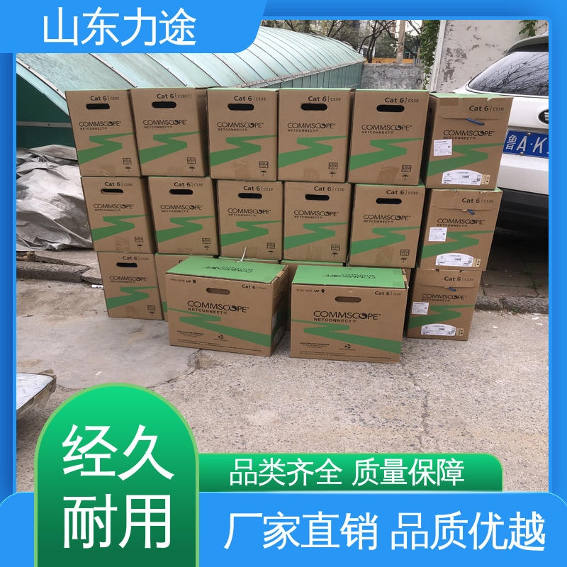康普布线 超五类屏蔽 成品跳线 山东总代理 多地仓库发货