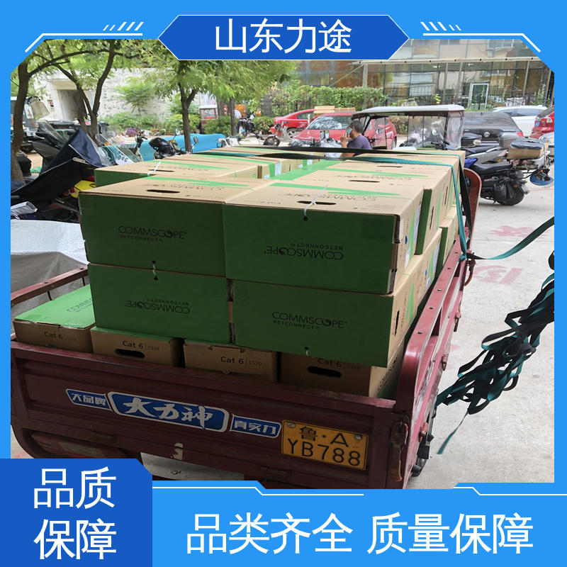美国康普 超六类非屏蔽 信息模块 原厂全新正品 多方物流发货
