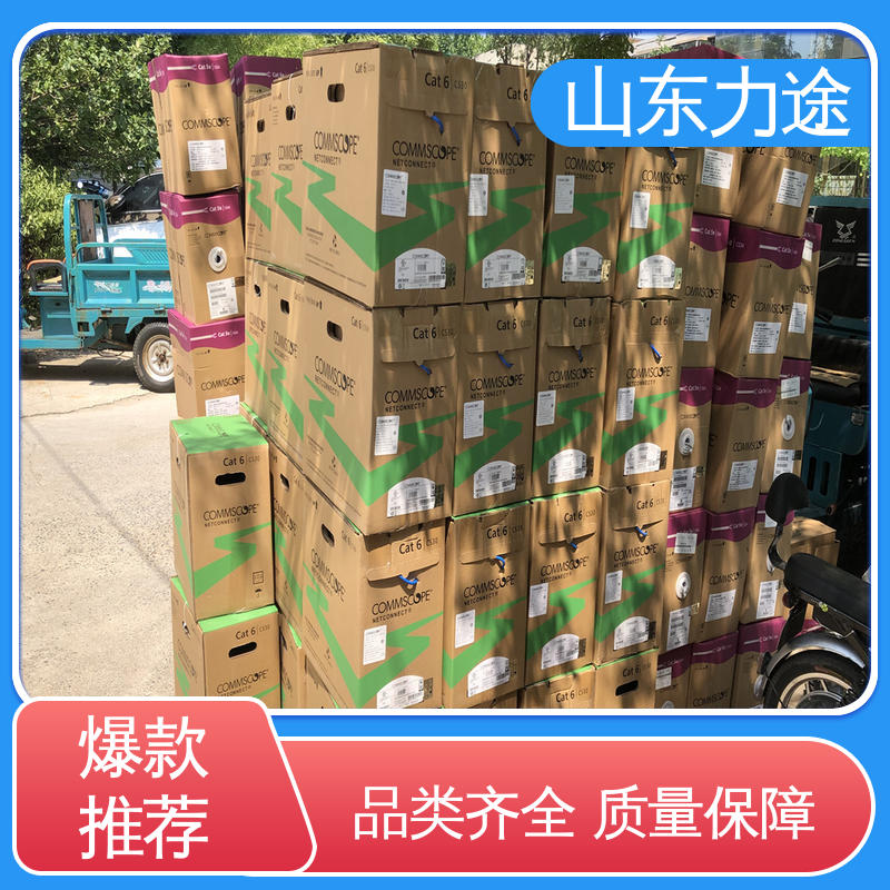 美国康普 超六类屏蔽 信息模块 原厂全新正品 多方物流发货