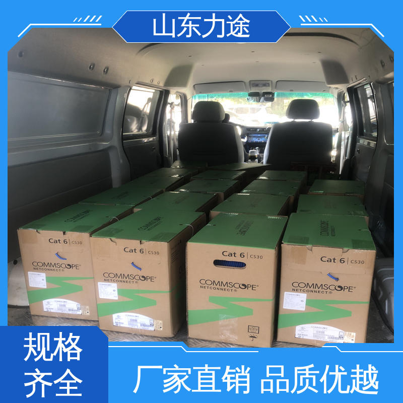 康普布线 超五类屏蔽 信息模块 北区核心代理 多地仓库发货
