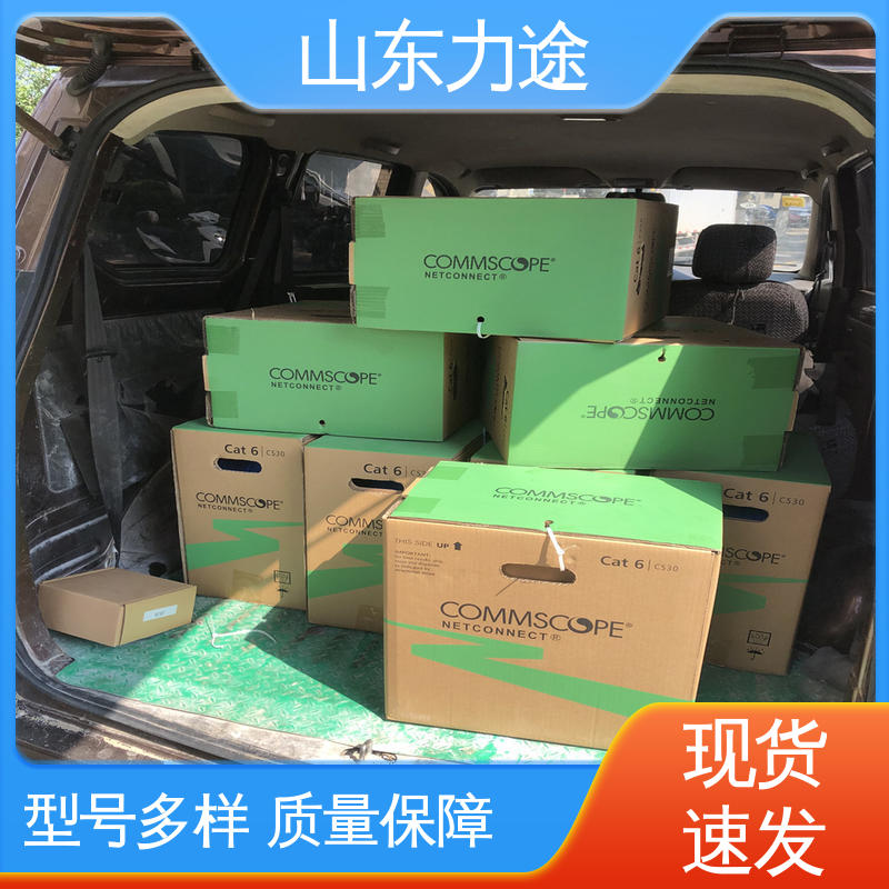 康普布线 超五类屏蔽 成品跳线 原厂全新正品 多方物流发货