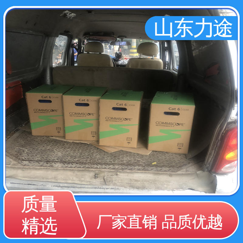 美国康普 超六类屏蔽 成品跳线 山东核心代理 多地仓库发货
