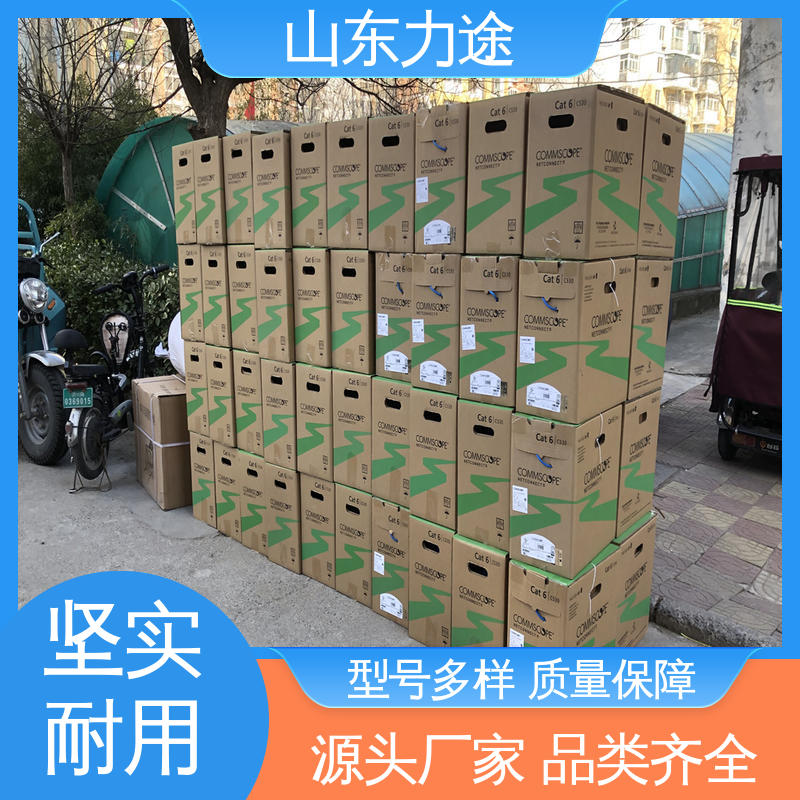 美国康普 超五类屏蔽 八芯网线 原厂全新正品 多地仓库发货