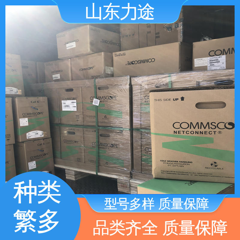 康普布线 6A屏蔽 成品跳线 原厂全新正品 多方物流发货