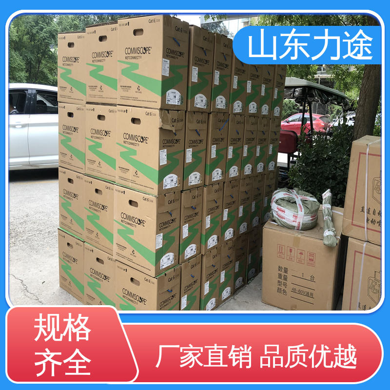 美国康普 超六类屏蔽 成品跳线 原厂全新正品 多方物流发货