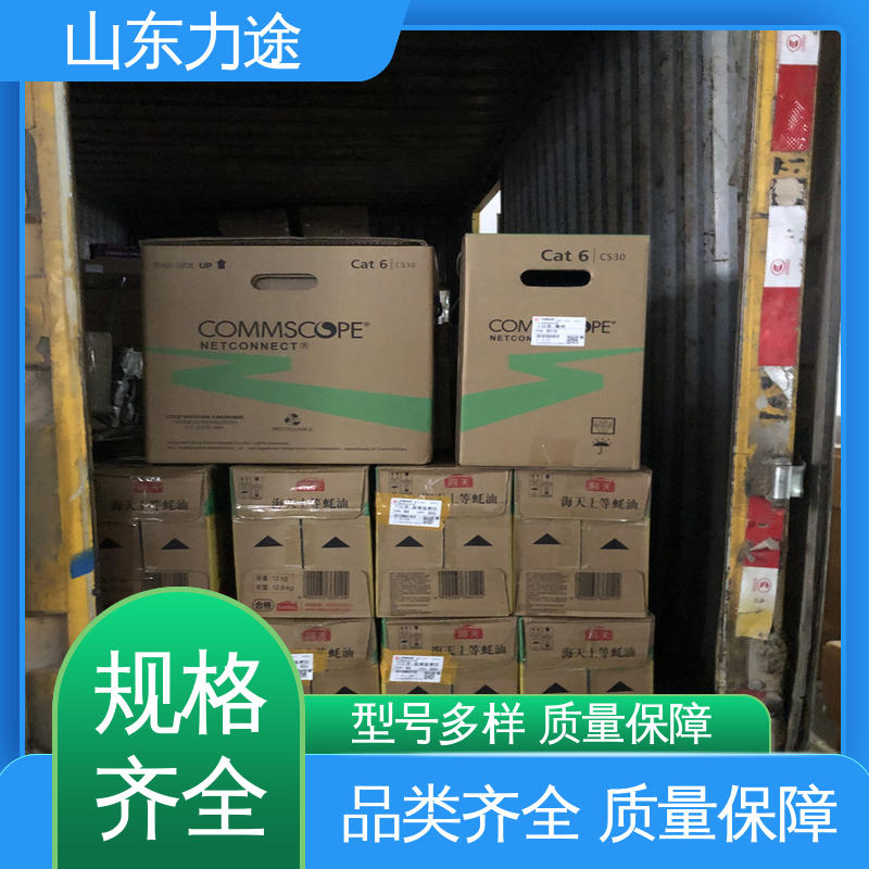 康普布线 超六类非屏蔽 信息模块 山东总代理 多方物流发货