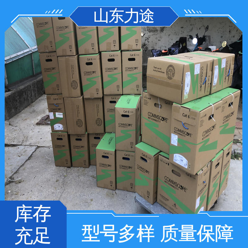 康普布线 六类非屏蔽 八芯网线 北区核心代理 多地仓库发货