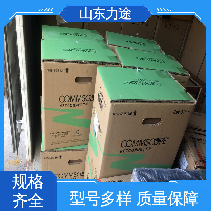美国康普 超六类非屏蔽 八芯网线 北区核心代理 多地仓库发货