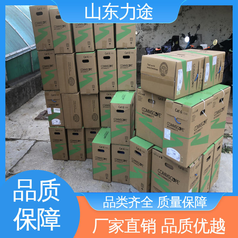 美国康普 六类非屏蔽 成品跳线 北区核心代理 多方物流发货