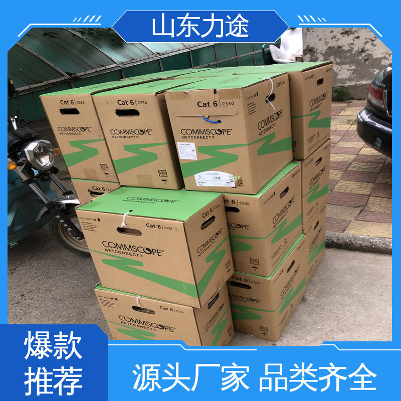 美国康普 6A类非屏蔽 信息模块 山东核心代理 多方物流发货