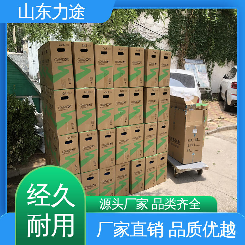 康普布线 超六类非屏蔽 八芯网线 山东总代理 多地仓库发货