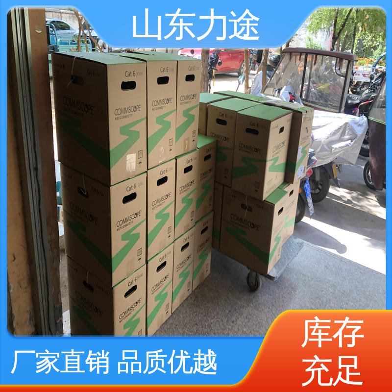 康普布线 超六类屏蔽 成品跳线 北区核心代理 多地仓库发货