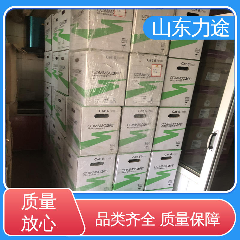 康普布线 超五类屏蔽 八芯网线 原厂全新正品 多地仓库发货