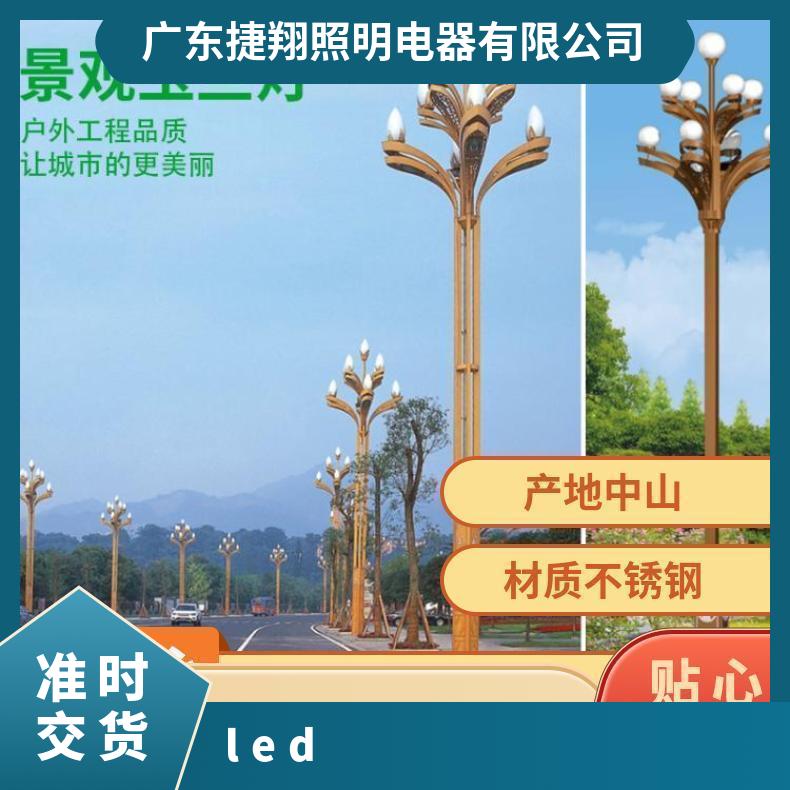LED中华灯玉兰灯太阳能景观户外广场高杆灯杆道路灯