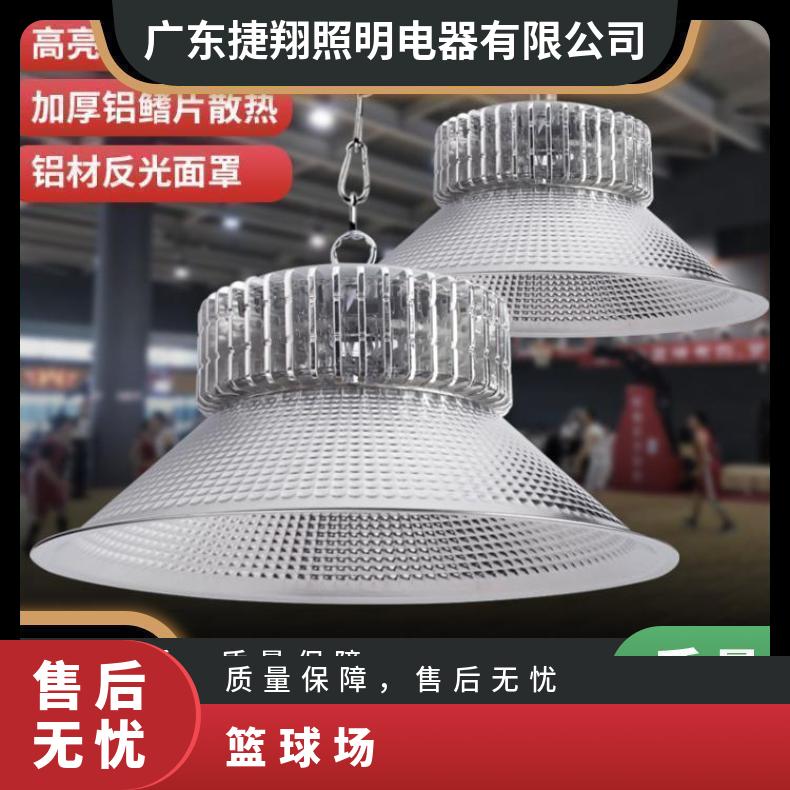 工厂灯大功率超亮鳍片厂房篮球场照明灯led工矿灯仓库高棚灯具