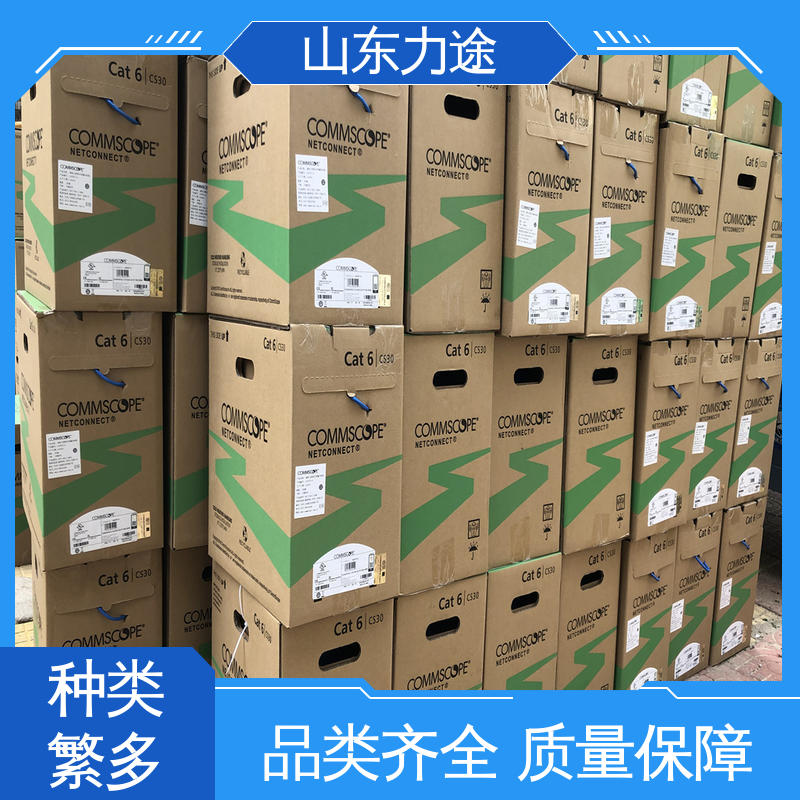 康普布线 超五类非屏蔽 成品跳线 山东总代理 多地仓库发货